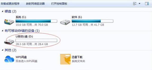 老电脑怎么装win7系统教程-(老电脑怎么装win7系统教程)