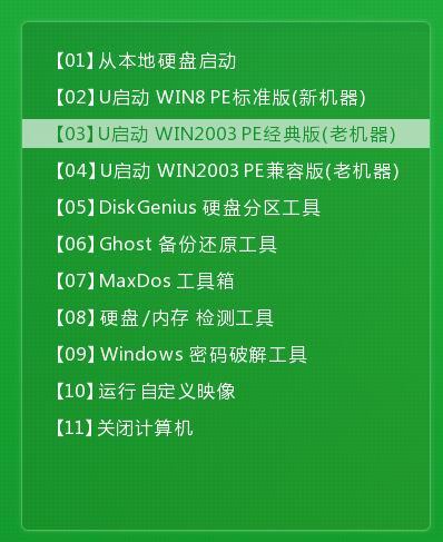 制作u盘启动盘安装xp-(制作u盘启动盘安装win10系统)