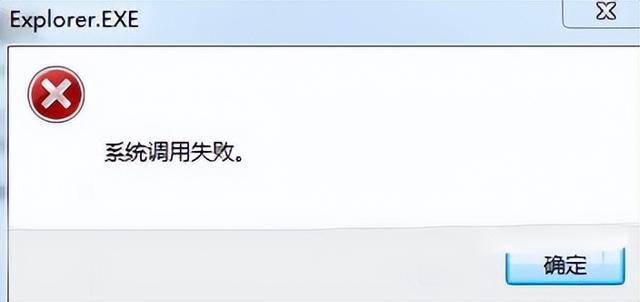 点win7开始键没反应怎么办-(点win7开始键没反应怎么办啊)