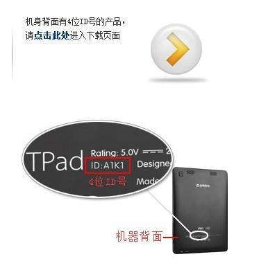 台电usb30修复工具-()