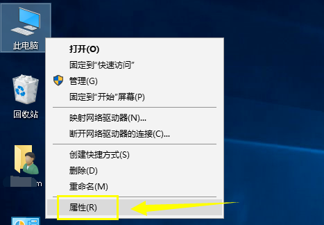 怎么查win10不永久激活-(怎么查win10不永久激活了)