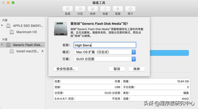 mac单用户模式u盘-(macbook单用户模式)