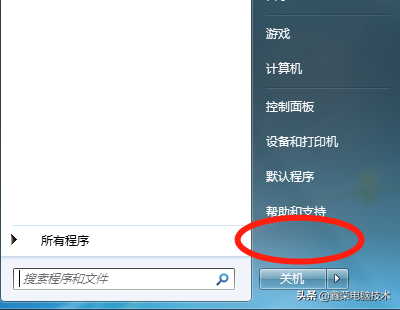 电脑开始菜单没有程序图标不见怎么办-(电脑开始菜单和图标都不见了怎么办)
