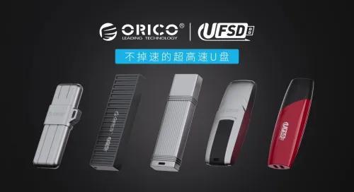 usb30u盘哪个好-(usb3.0u盘哪个牌子好)