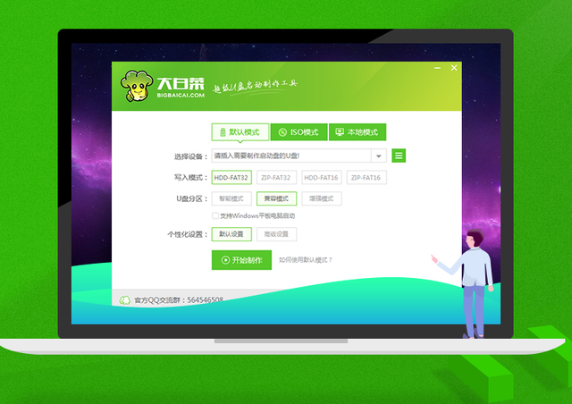 新机器u盘装win10教程-(u盘装新机系统win10)