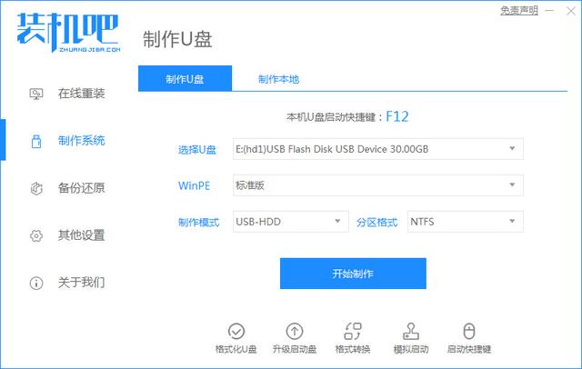 如何用u盘安装w10系统-(如何用u盘安装w10系统)