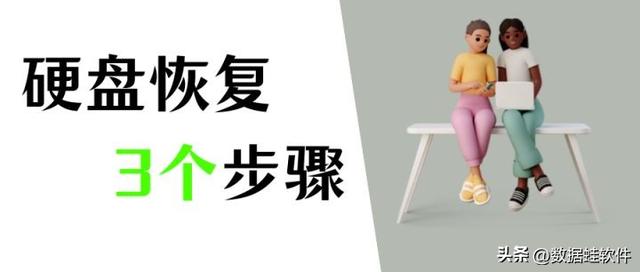 我电脑显示不硬盘-(我电脑显示不硬盘怎么办)