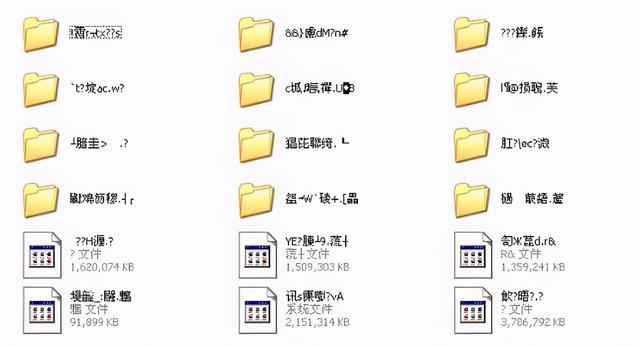优盘里一个文件夹全部乱码-(优盘里一个文件夹全部乱码怎么办)