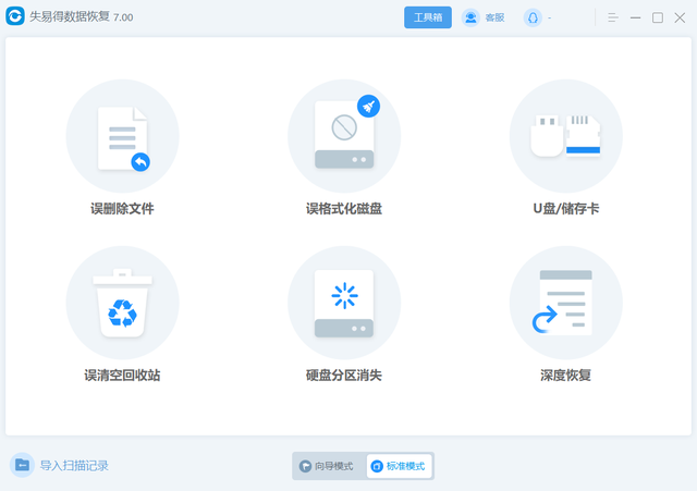格式化u盘会怎么样-(格式化u盘会怎么样 文件可以回来吗)