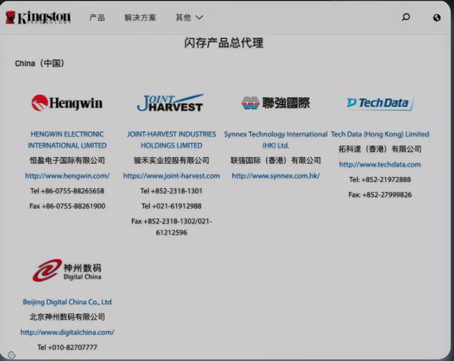 假金士顿u盘能修好吗-(金士顿u盘坏了还能修吗)