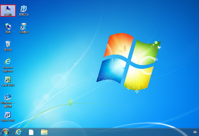 windows7显示文件后缀-(Windows7显示文件后缀怎么设置)