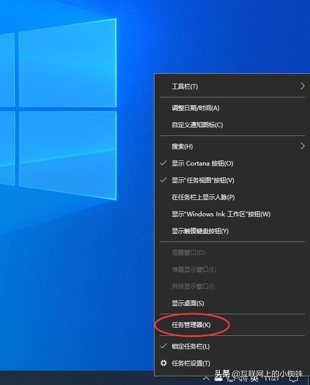 win10下方任务栏-(win10下方任务栏隐藏)