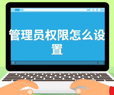 win10获取电脑权限-(win10电脑权限管理在哪里)