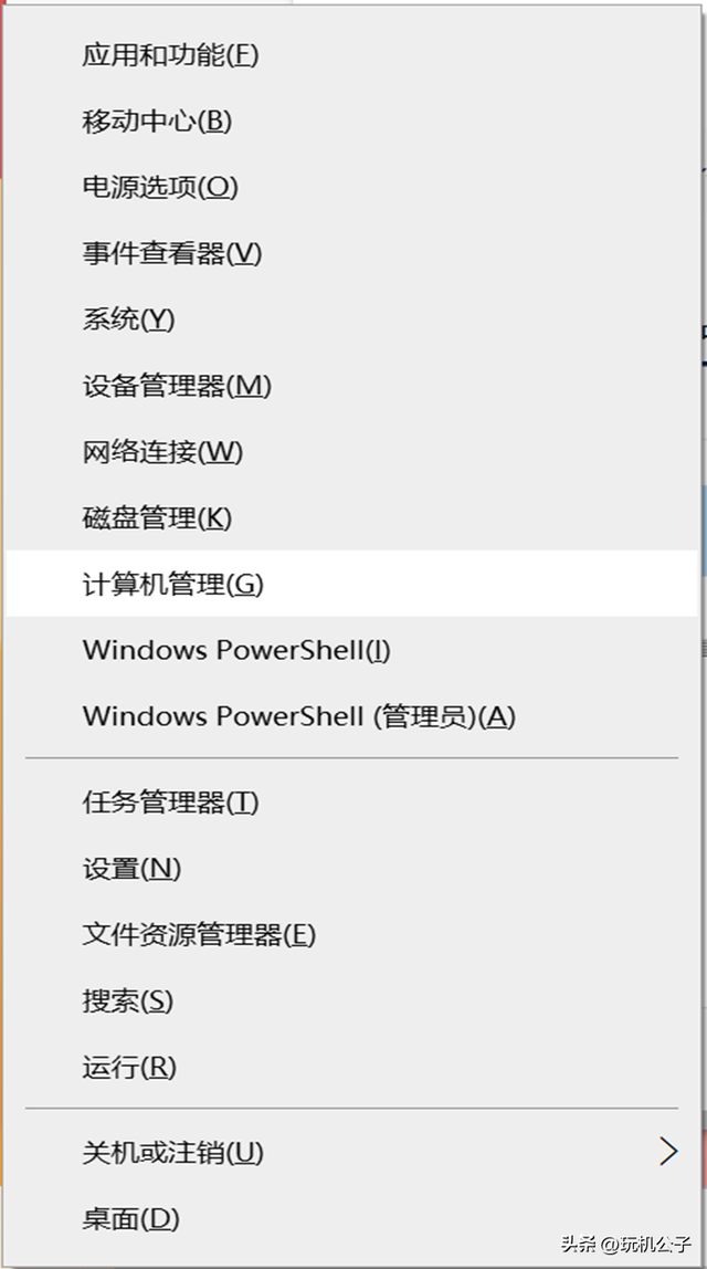 win7电脑开机关机时间设置-(win7电脑开机关机时间设置在哪里)