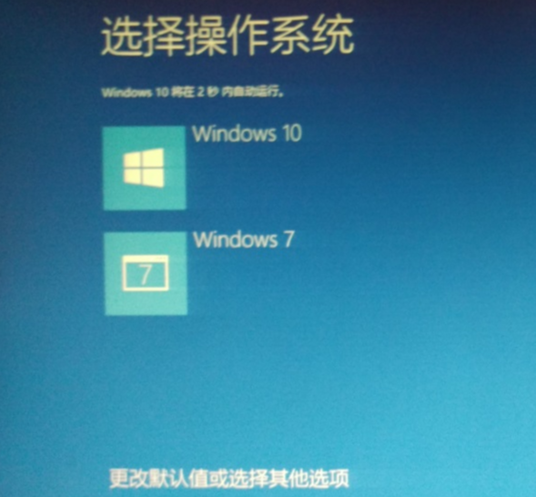 双系统windows引导-()