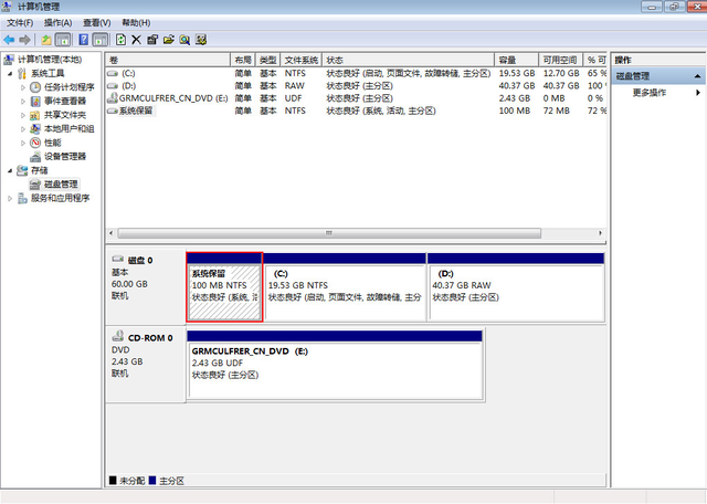 原版win7隐藏分区怎样删除-(怎样删除win7系统的隐藏分区)