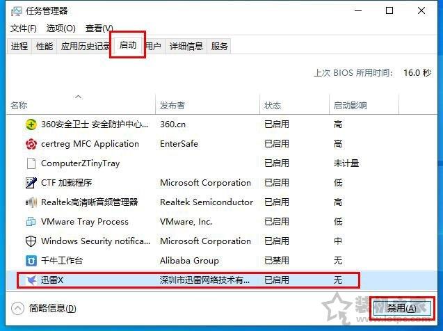 win10卡cpu占用高-(win10 CPU占用高)