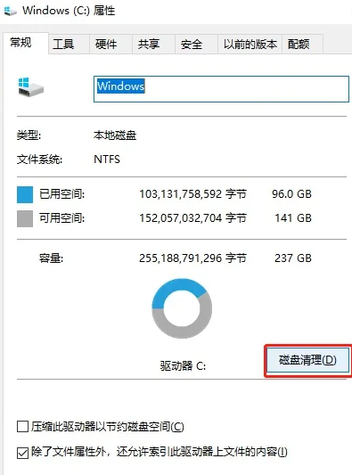 win10c盘自动满-(win10c盘自动满了)