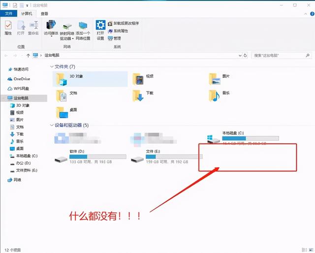 u盘插上电脑无法正常启动-(电脑插上u盘后无法启动)