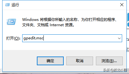 win7控制面板里面打不开-(win7控制面板里面打不开怎么办)