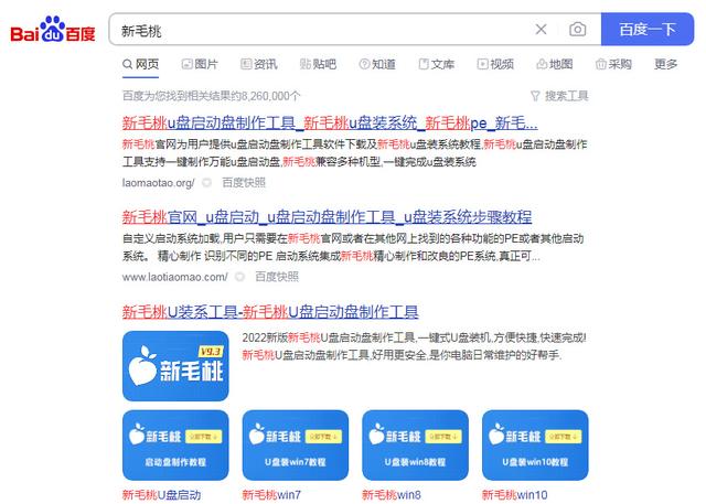 u盘启动一键装机win7系统-(u盘启动一键装机win7系统没反应)