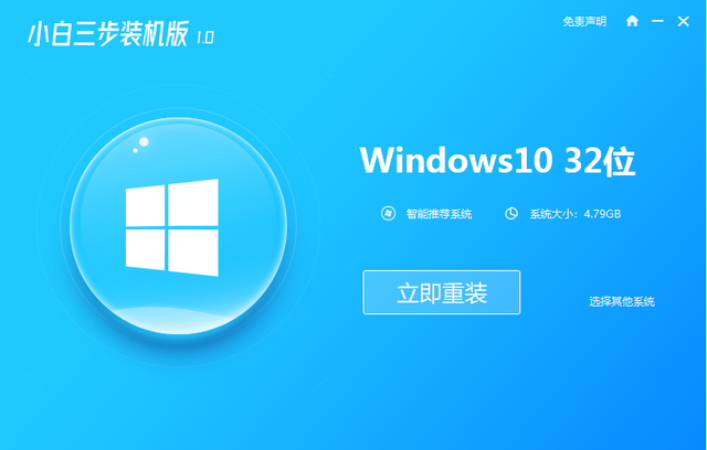 电脑在线系统重装系统win7系统-(电脑在线系统重装系统win7系统还能用吗)