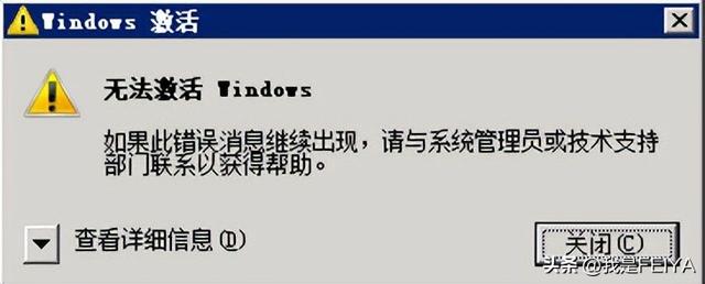 windows怎么激活密钥-(电脑windows怎么激活密钥)