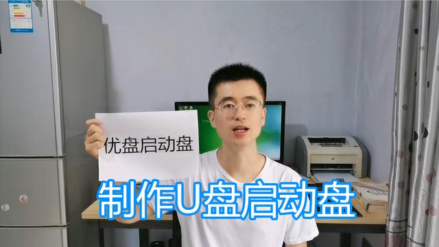 u盘启动盘制作怎样改ntfs-(怎么样把启动盘改成u盘)