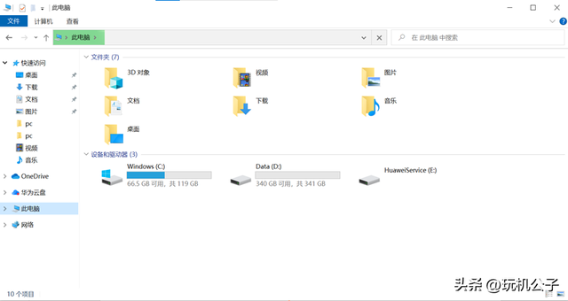 win7怎么清理体统文件-(win7怎么清理系统文件)