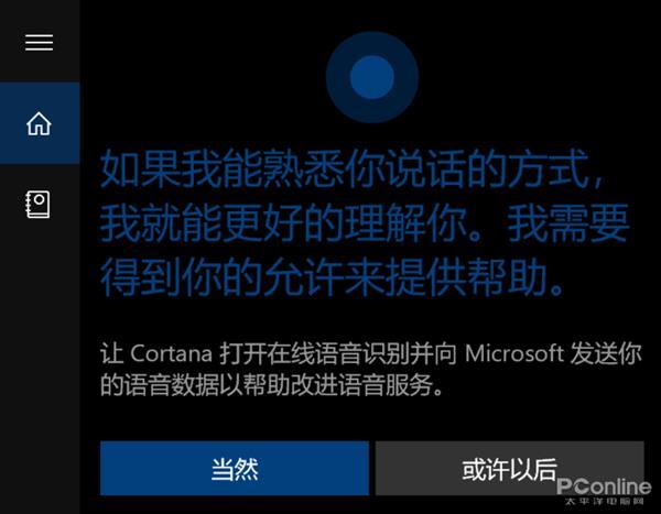 win10看自己权限-(win10怎么看自己的权限)