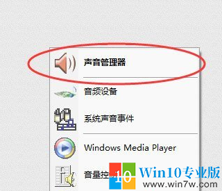 win7电脑插孔没声音怎么设置-(win7电脑插孔没声音怎么设置)