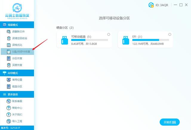 u盘启动盘无法拖动4g以上-(u盘启动盘4g以上文件复制不了)