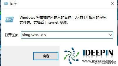 win10怎样看永久激活-(win10怎么看永久激活)