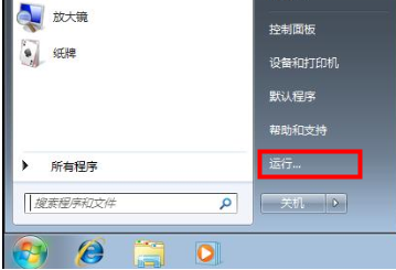 win7配置时关机怎么办-(win7配置时关机怎么办)