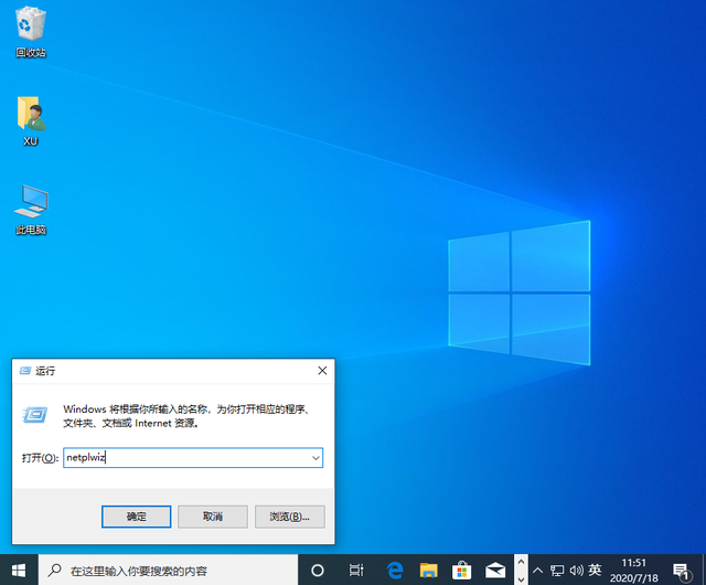 win10设置账户密码-(win10设置账户密码不停用)