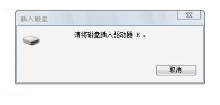 u盘插提示插入驱动器-(插上u盘显示安装驱动)