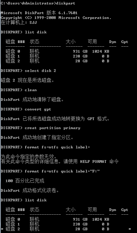 win7怎样从u盘启动电脑-(win7怎样从u盘启动电脑系统)