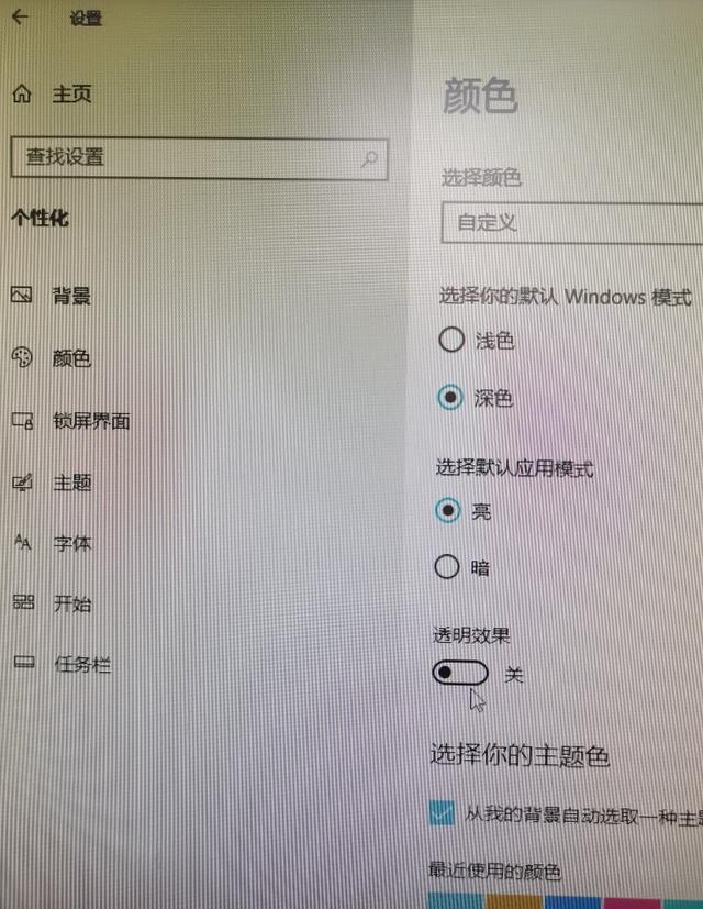 win10升级后屏幕一直闪烁-(win10升级后屏幕一直闪烁怎么办)