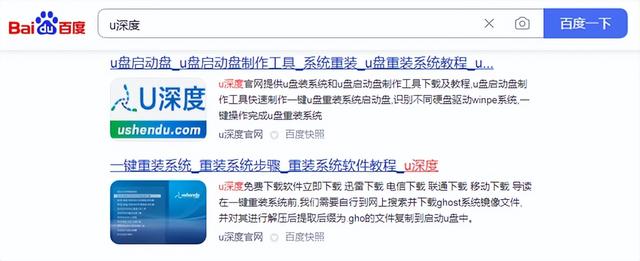 u盘装系统哪个最稳定-(u盘装系统哪个最稳定好)