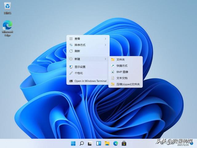 win7添加桌面快捷方式-(win7添加桌面快捷方式怎么设置)