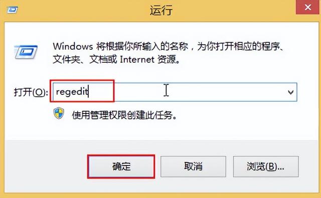 windows8如何修改注册表-(windows怎么修改注册表)