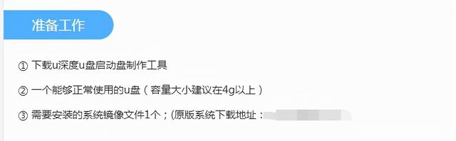 怎么用u盘开机做系统安装系统还原-(怎么用u盘开机做系统安装系统还原)