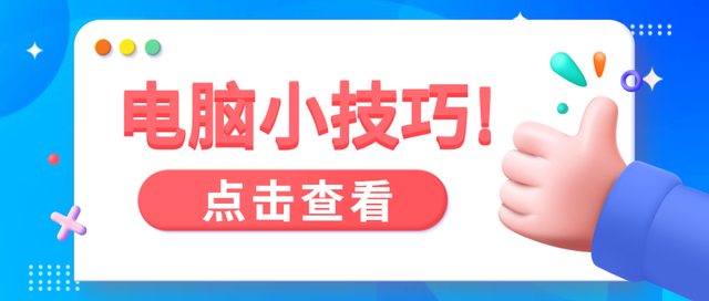 win10电脑图标怎么恢复原状-(win10电脑图标怎么恢复原状图标)