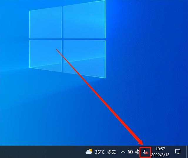 电脑音量键显示红叉怎么办-(电脑音量键显示红叉怎么办啊)