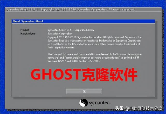 ghost系统引导文件-()