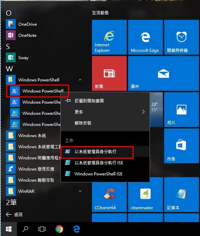 win10语言包安装软件-(win10 语言包安装)