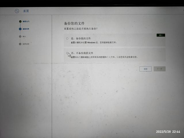 dell恢复出厂设置win10-(dell恢复出厂设置win7)