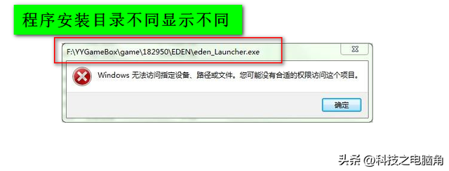 windows10文件拒绝访问权限-(win10访问文件夹被拒绝访问 权限)