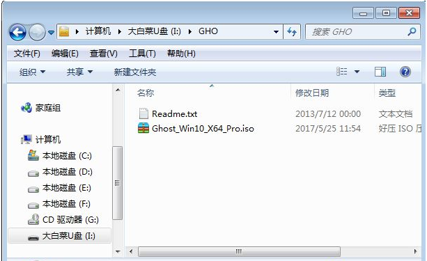 把gho文件放入隐藏分区-(gho文件放在什么位置)