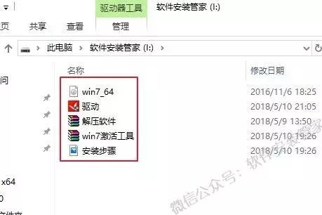 安装xp系统boot设置u盘启动不-()